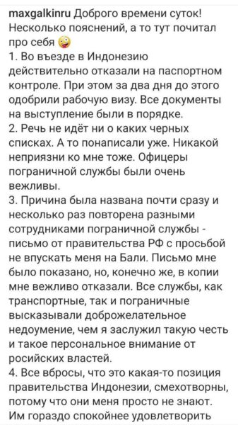 Как отменить несколько действий. Как отменить несколько действий