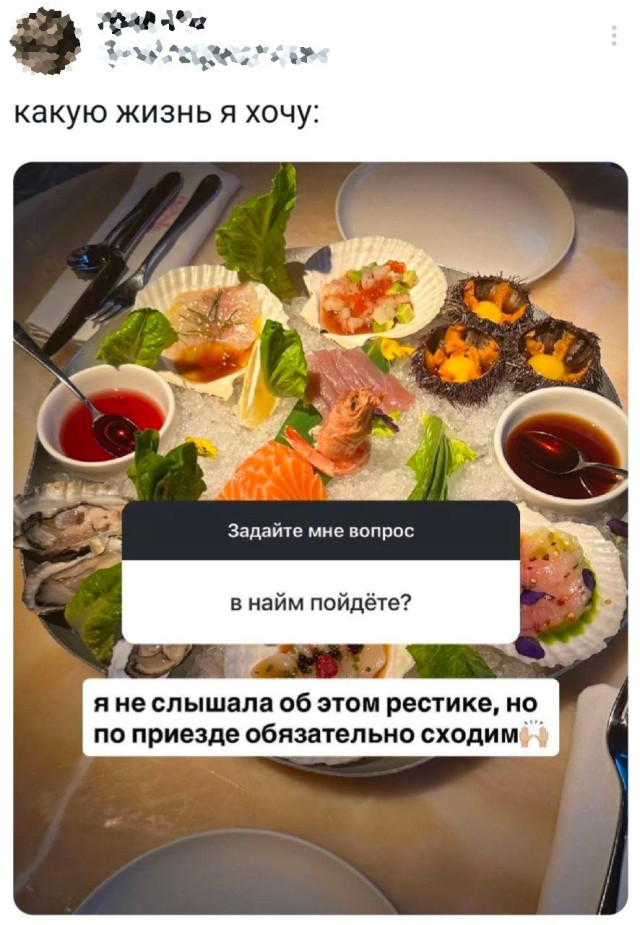 Прикольные комментарии: «У меня который год есть идея…» 