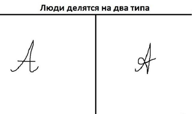 Две стороны одной медали: забавные ситуации, доказывающие, что мы все разные 