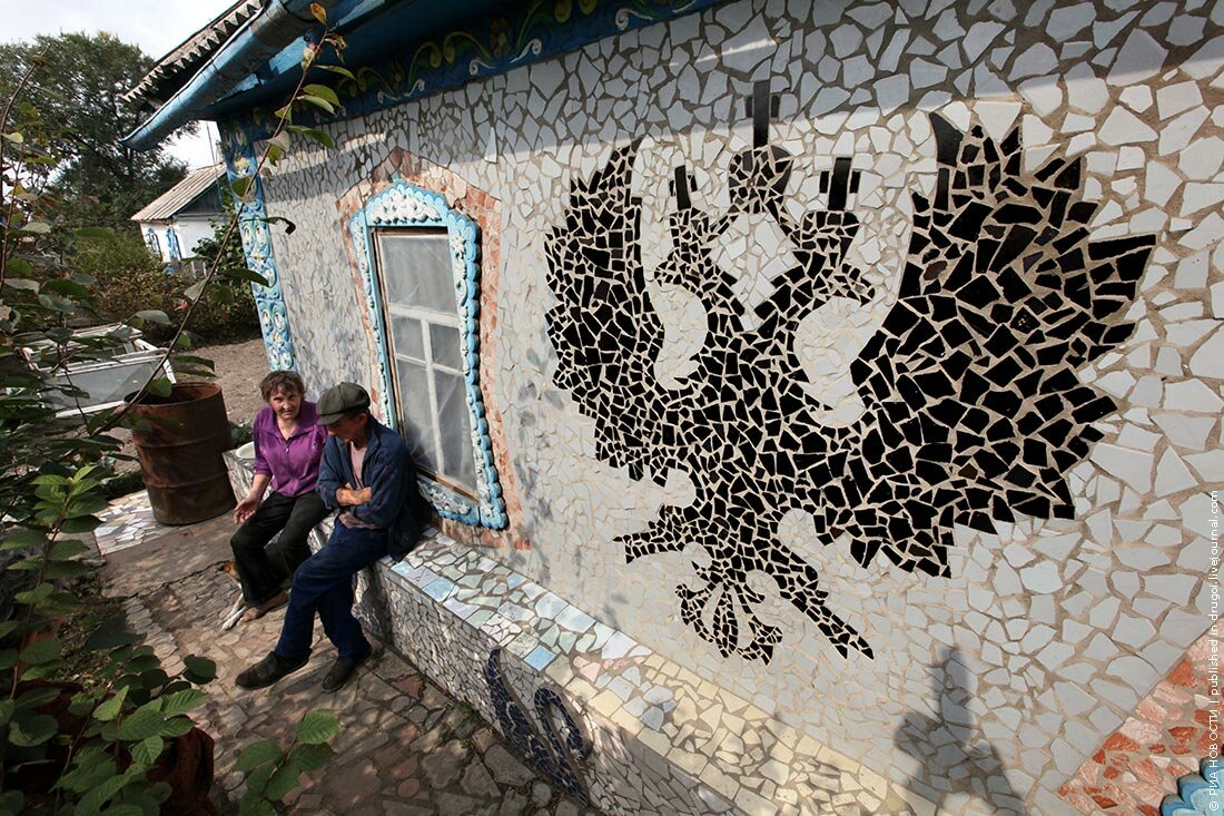 Старому дому рукастые супруги Кривовы не только подарили новую жизнь, но и украсили его мозаикой из керамической плитки.