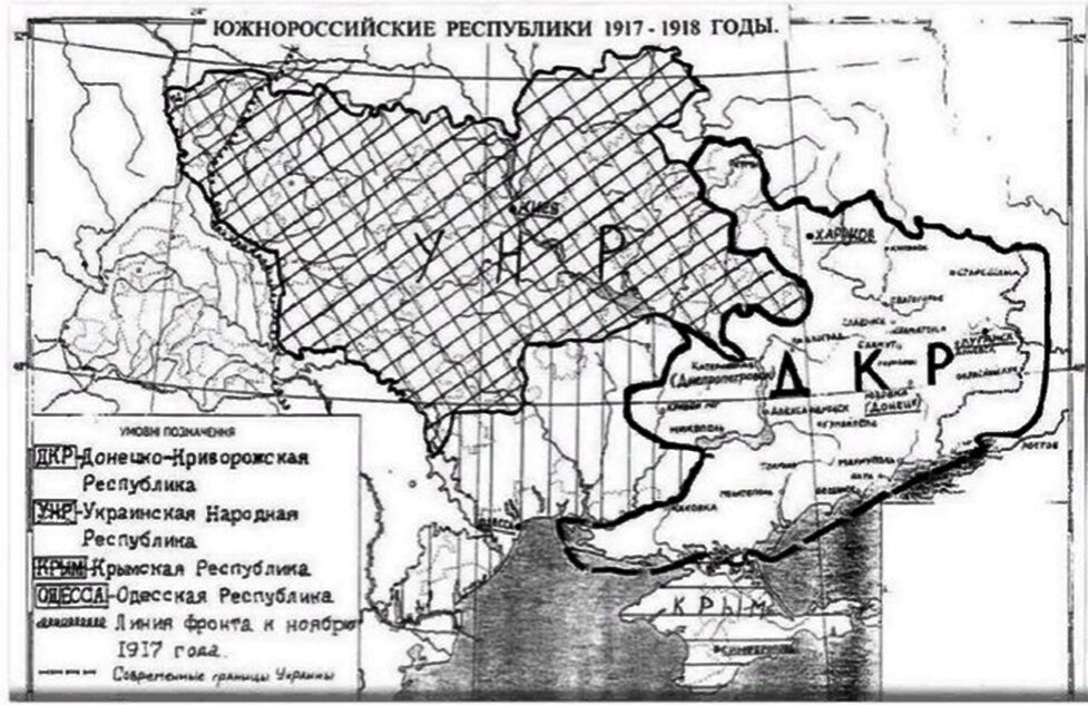 Никакой Украины до 1917 года не существовало