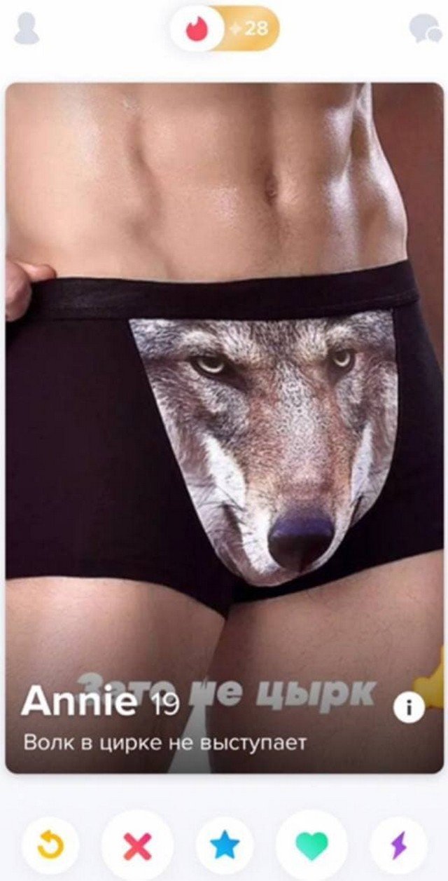 Люди желают познакомиться Люди желают познакомиться