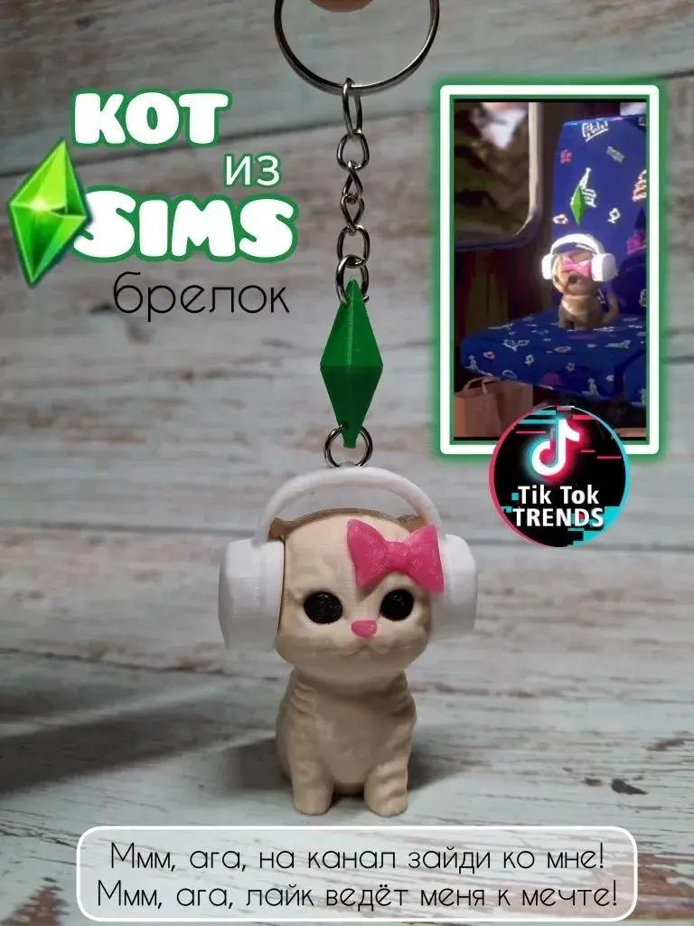 Котенок в наушниках в автобусе: что за мем, откуда появился и кто поет за кадром котенок, головой, который, модный, наушниках, шопинг, образ, своем, канал, зайди, можно, состояние, жизни, отпуск, откуда, теперь, наушниках —, работу, персонаж, используют