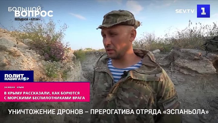 В Крыму рассказали, как борются с морскими беспилотниками врага