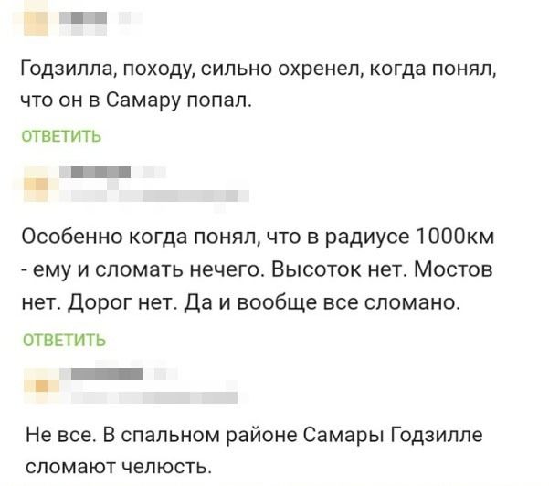 100% ржака, от которой будет болеть живот. Классно! смешные картинки