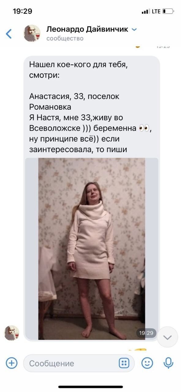 Странные и смешные анкеты девушек, ищущих принца Странные и смешные анкеты девушек, ищущих принца позитив,смешные картинки,юмор