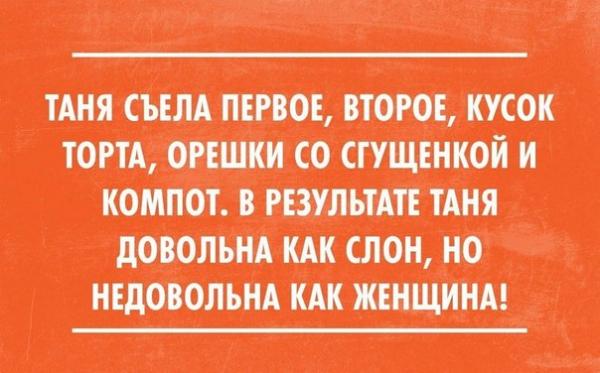 Подборка шуток для хорошего настроя на весь день 