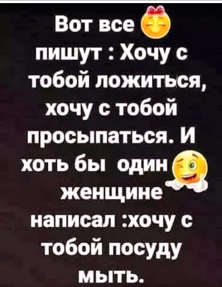 Жена жалуется мужу: - Сёма, ну что это мы с тобой сидим дома, никуда не ходим... телевизор, просто, любишь, курочка, испанскую, сумасшедший, какой, снова, Значит, спрашивает, курочку, испанская, подарок, бороду, уносит, Тогда, священик, сказал, говорит—, пользоваться