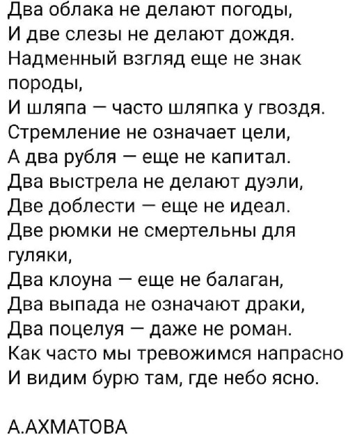 Новый год. 12:00 – тишина! 00:30 – тишина. 01:00 – тишина. Полвторого с треском распахивается окно и громкий голос: – Начинайте уже взрывать, гады! Сколько можно нервы мотать? Новый год. 12:00 – тишина! 00:30 – тишина. 01:00 – тишина. Полвторого с треском распахивается окно и громкий голос: – Начинайте уже взрывать, гады! Сколько можно нервы мотать? создал, говорит, только, здесь, человек, после, молодой, воспитания, школе, выходит, работать, сразу, заниматься, Предки, Почему, стоит, хорошо, Привет, разве, перед