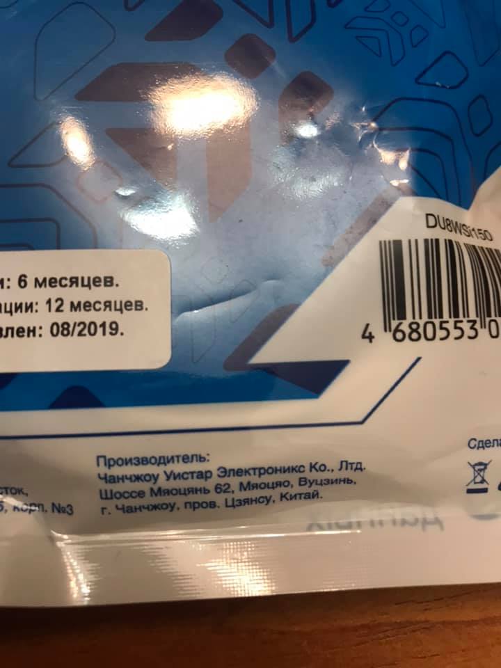 Российские дистрибьюция и розница под угрозой обвала. Когда рухнем? очень, Китая, сколько, многие, могут, Китае, которые, много, решил, истории, небольшой, понимаю, которым, который, сценарии, Практически, будет, производятся, Китай, прочие