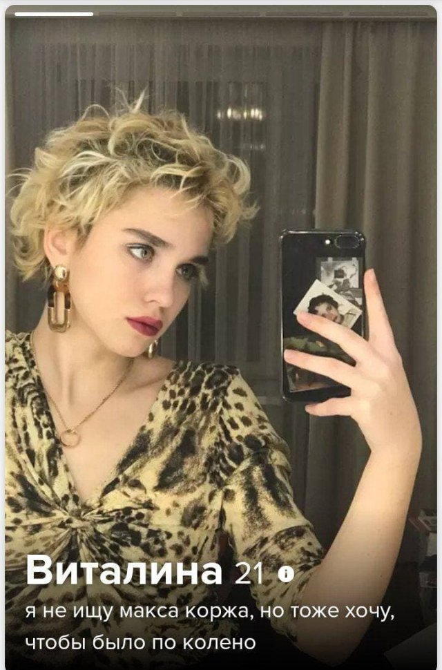 Забавные анкеты людей, которые ищут любовь на сайте знакомств Забавные анкеты людей, которые ищут любовь на сайте знакомств позитив,смешные картинки,юмор