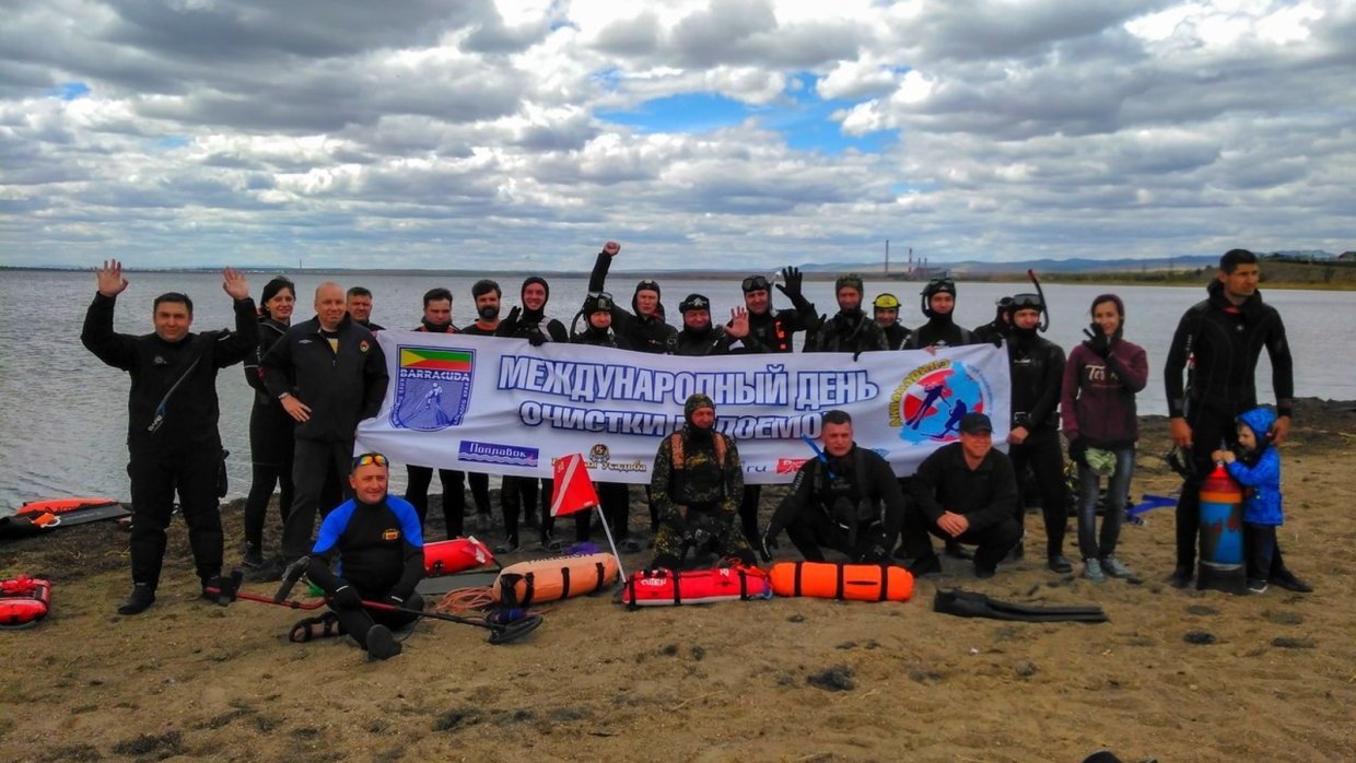 международный день очистки водоемов