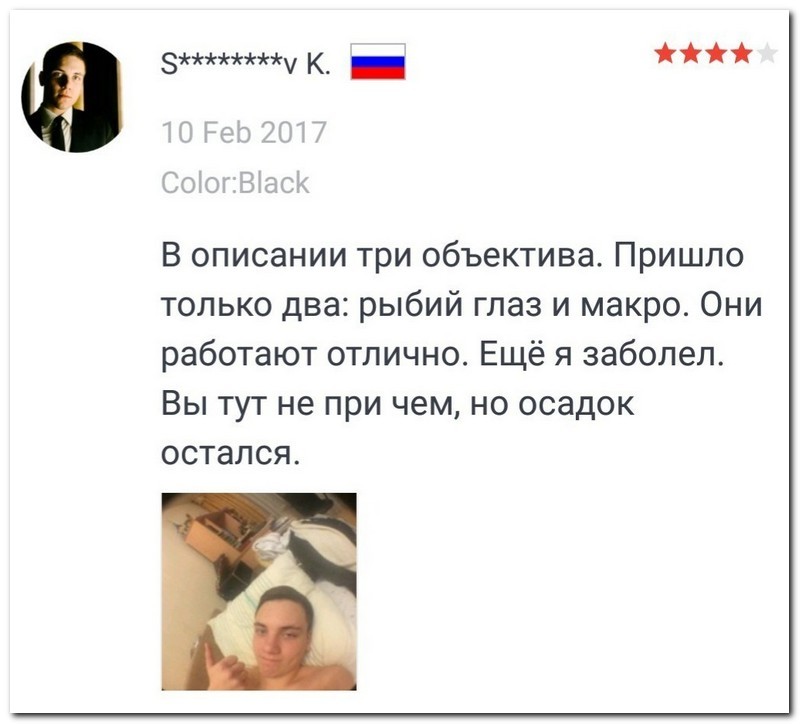 Смешные комментарии из социальных сетей соцсети, юмор