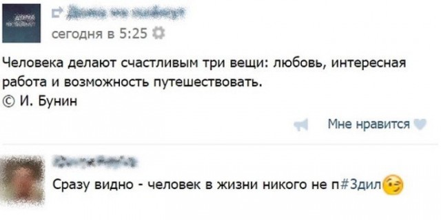 Смешные комментарии из социальных сетей соцсети, юмор