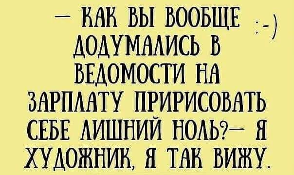 Юмор из интернета 693 Юмор из интернета 693 позитив,смех,улыбки,юмор