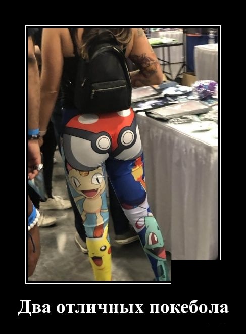 Демотиваторы Демотиваторы демотиваторы