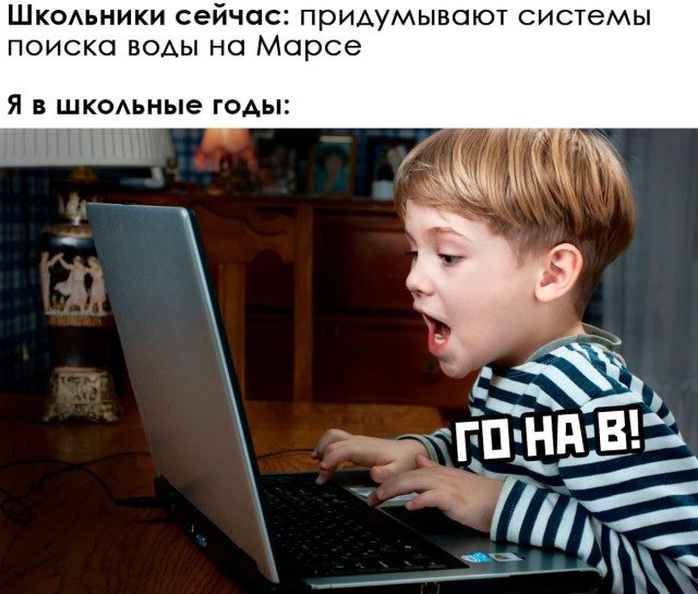 Прикольные мемы и картинки Прикольные мемы и картинки