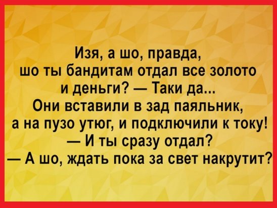 Веселые истории и анекдоты в картинках юмор