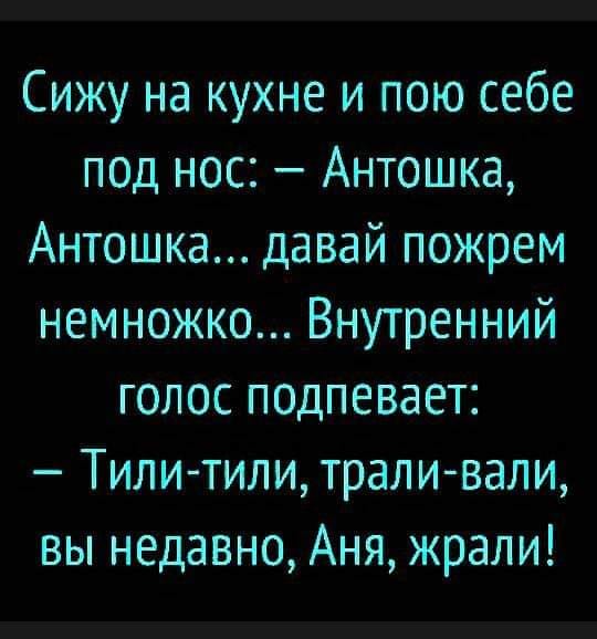 Заряжаемся позитивом: 25 классных анекдотов 