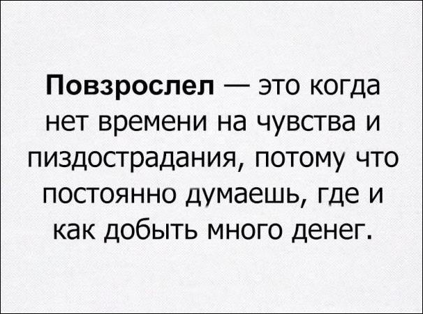 Смешные «Аткрытки» аткрытки, прикол, юмор