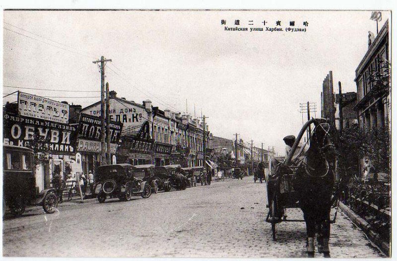 Китайский город с русским сердцем. Удивительная история Харбина города, Харбине, город, Харбин, Харбина, населения, тысяч, евреев, «Отряда, людей, человек, этого, жители, части, большая, После, фашистской, когда, вернуться, которых