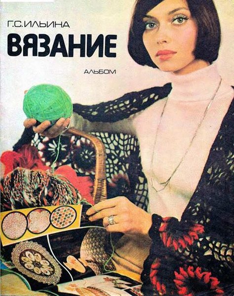 Елена Метелкина: муж оказался аферистом, а работа чуть не лишила ее жизни елена метелкина