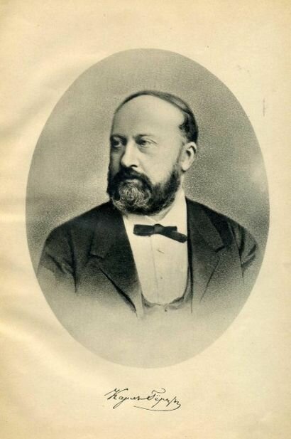 Карл Карлович Герц (1820-83). Public Domain, Wikimedia