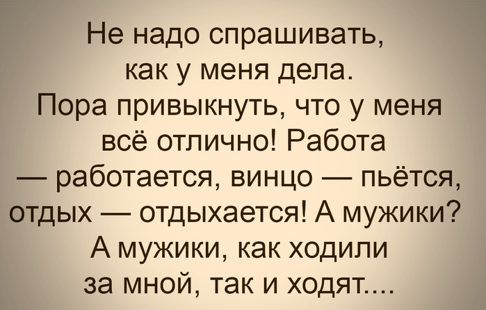 Гости - это такие люди, которые мешают дома ходить без трусов...) веселые картинки