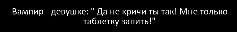 Про ведьм, вампиров, призраков и прочее паранормальное... 