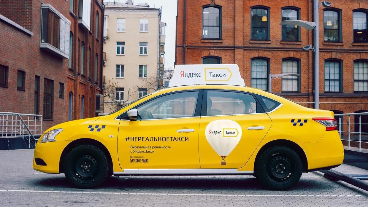 «Яндекс.Такси» изменит тарифы в ряде регионов с 25 августа Общество