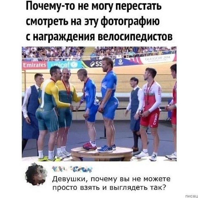 100% приколы из социальных сетей. Великолепно 100% приколы из социальных сетей. Великолепно позитив,смешные картинки,юмор