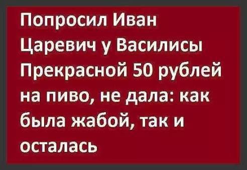 Я тебя добавлю в друзья ВКонтакте... анекдоты