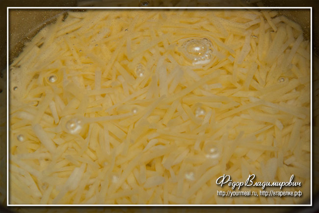 Хашбраун кулинария,овощные блюда