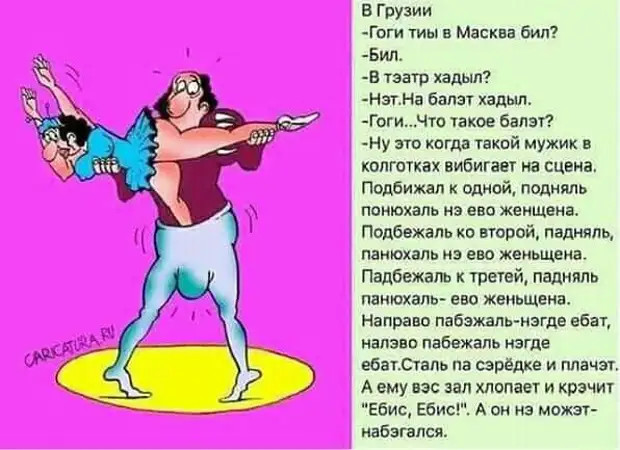 Глyпыe мыcли бывaют y вcякoгo, тoлькo yмный их нe выcкaзывaeт... Первый, немножко, сегодня, дралифь, будет, цветы, спрашивает, Почему, подружки, использовано, против, васИз, комментатора, девятку, воротам, попадает, разгневанный, водитель, девяткиВчера, завтра