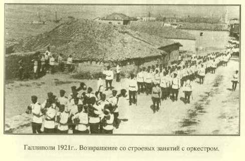 Галлиполийская Голгофа Галлиполийская Голгофа история