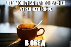 Подборка смешных картинок и веселых фото приколов с надписями 