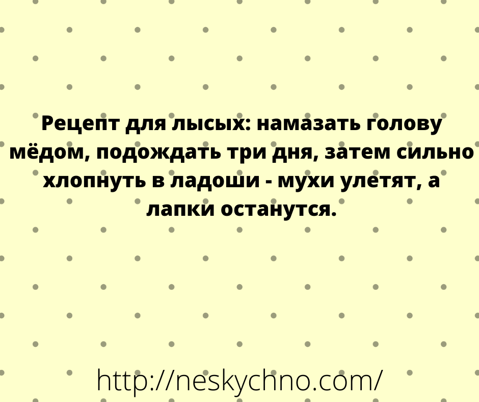 Начните день на позитиве! Начните день на позитиве!