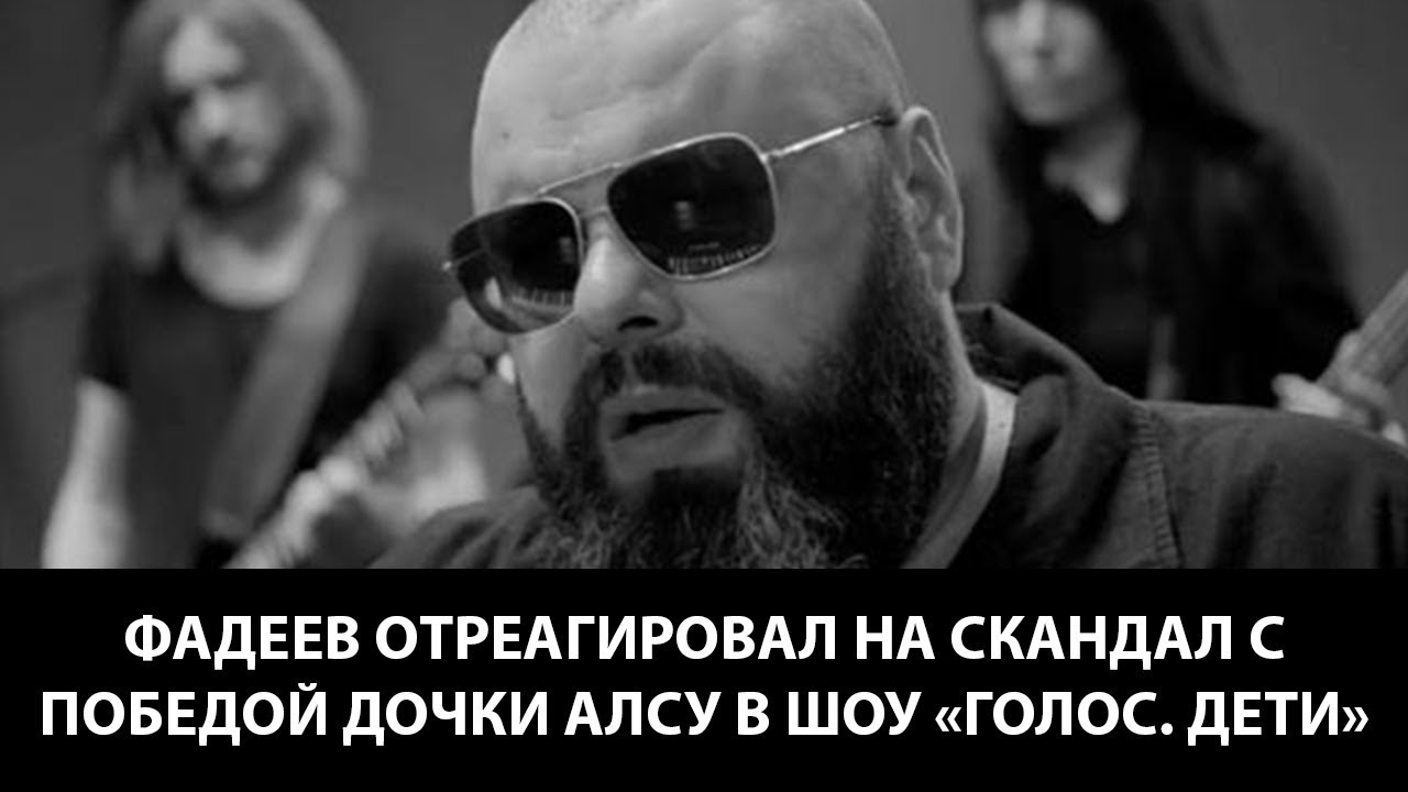 Песни забудутся «Дочь Алсу» навсегда! – случай в аэропорту и вердикт народа celebrities,Алсу,макс фадеев,развлечение,скандал,сплетни,шоу,шоубиz,шоубиз