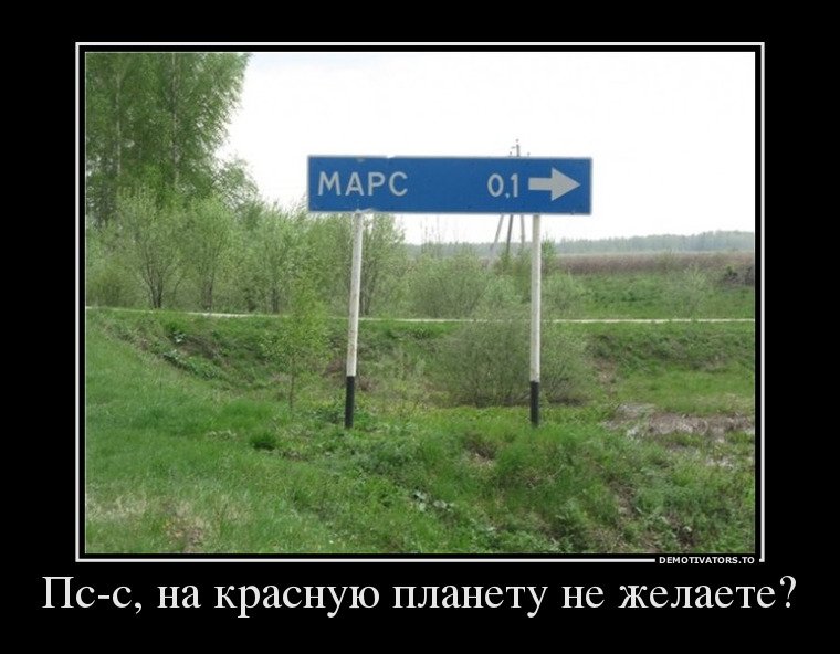 Забавные демотиваторы для хорошего настроения (12 фото)