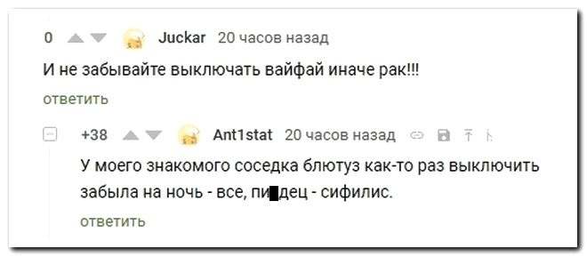 100% ржака, от которой будет болеть живот. Классно! смешные картинки