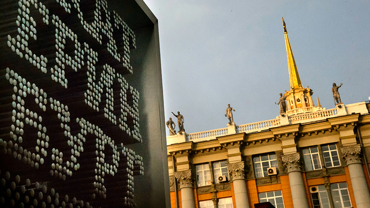 МАЙДАН В РОССИИ ГОТОВЯТ С ТЫЛА. ГОРОД-МИЛЛИОННИК В ОПАСНОСТИ