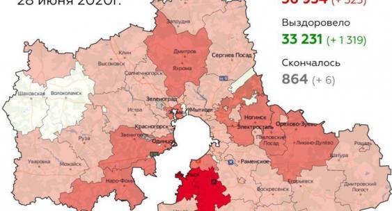 В десяти округах Подмосковья за сутки не зафиксировали ни одного случая заболевания коронавирусом