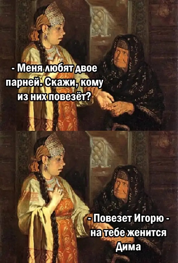 Два парня подходят к таксисту и говорят: - До вокзала троих довезешь? - Но вас же двое?! - А ты чё с нами не поедешь? Два парня подходят к таксисту и говорят: - До вокзала троих довезешь? - Но вас же двое?! - А ты чё с нами не поедешь? каплю, Выпила, пришел, уснула, Карла, зайти, английская, домой, немецкая, французская, обещал, пахнет, Красный, клубникой, запахами, жёлтый, различными, фломастеры, конечноКупил, Каккак…