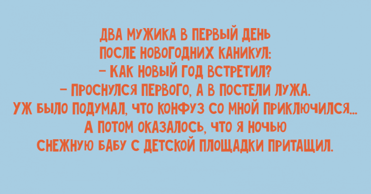 Если вы не хотите смеяться, то тогда не читайте эти шутки картинки,юмор