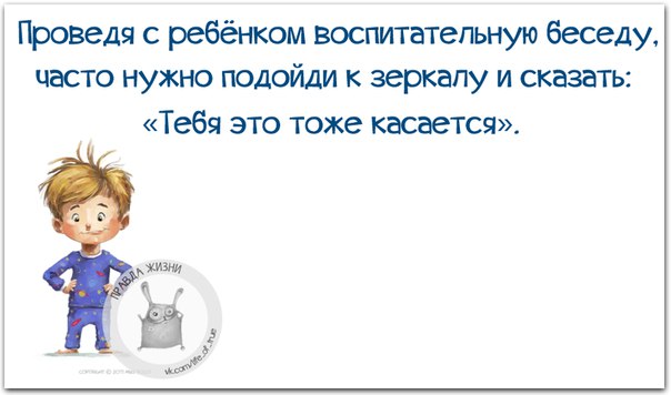 Веселые картинки с фразочками Веселые картинки с фразочками