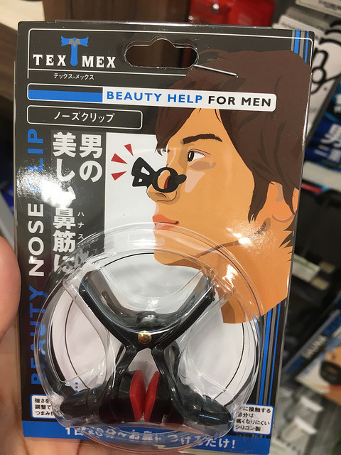Как мужчины в Японии наводят красоту