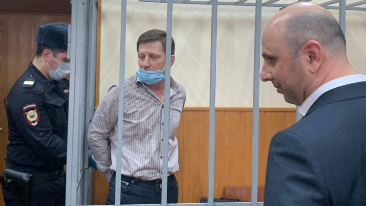 Судебный процесс по деле Фургала начнется в Мособлсуде 21 февраля
