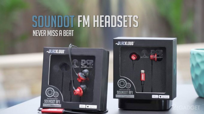 В новые наушники встроили FM-приемник В новые наушники встроили FM-приемник аудио