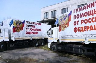 МИД Украины отправил в Россию ноту протеста за помощь Донбассу