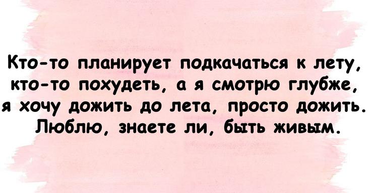 Подборка юмора, которая поднимет настроение в преддверии рабочей недели Подборка юмора, которая поднимет настроение в преддверии рабочей недели